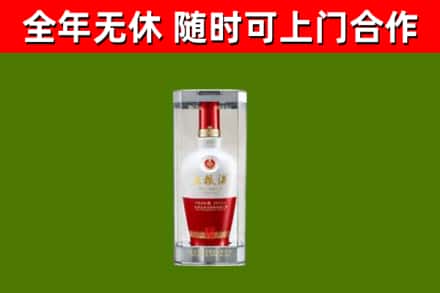 阳春市烟酒回收五粮液酒.jpg
