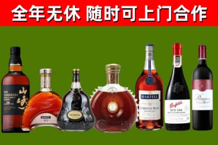 阳春市烟酒回收洋酒系列.jpg