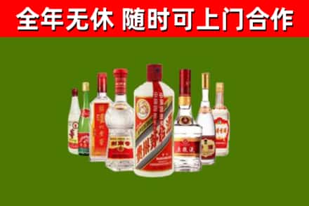 阳春市回收名酒