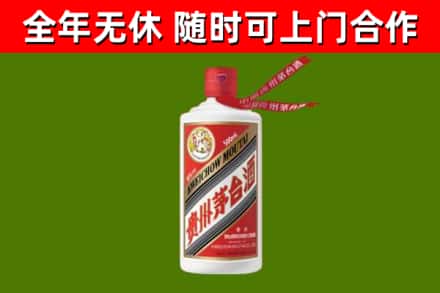 阳春市烟酒回收飞天茅台酒.jpg