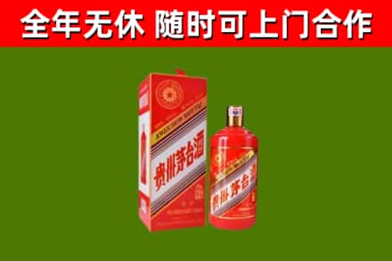 阳春市烟酒回收生肖茅台酒瓶.jpg