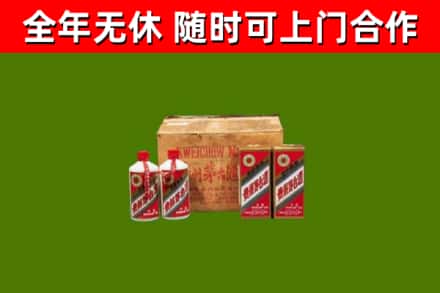 阳春市烟酒回收80年代茅台酒.jpg