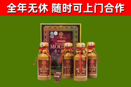 阳春市烟酒回收50年茅台酒.jpg