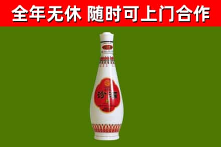 阳春市回收老汾酒