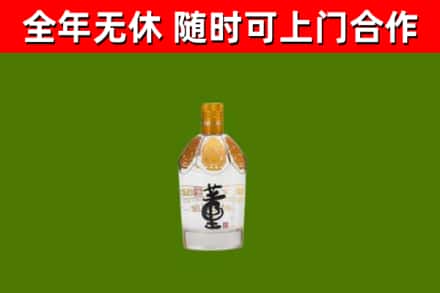 阳春市烟酒回收董酒.jpg