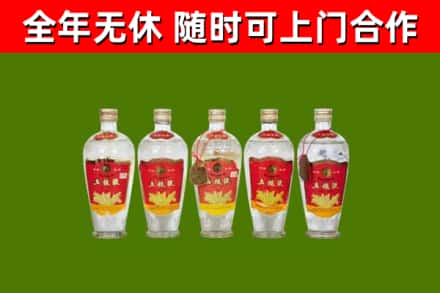 阳春市回收老五粮液