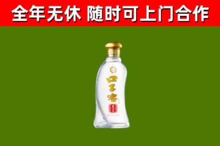 阳春市烟酒回收口子窖.jpg