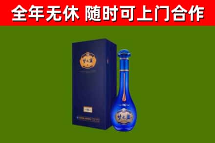 阳春市烟酒回收老梦之蓝酒.jpg