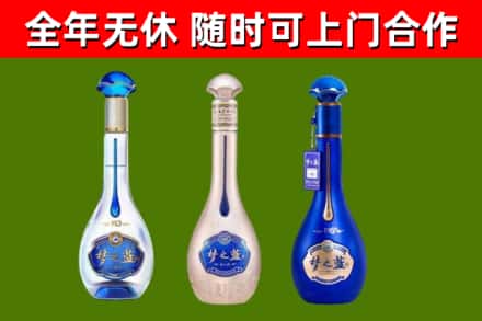 阳春市烟酒回收梦之蓝系列.jpg