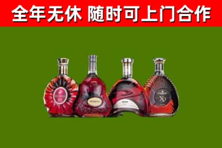 阳春市烟酒回收洋酒.jpg