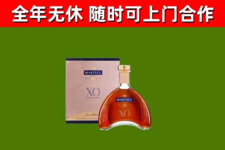 阳春市烟酒回收马爹利洋酒.jpg