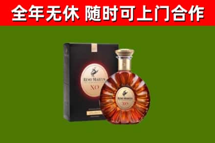 阳春市烟酒回收人头马XO洋酒.jpg