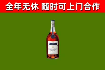 阳春市烟酒回收马爹利蓝带洋酒.jpg