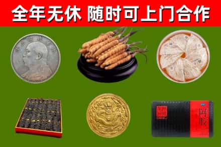 阳春市回收礼品